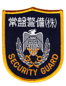Tokiwa Security Services, Inc.